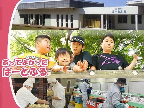 障がい者グループホームぱーる（世話人）の支援員求人の写真