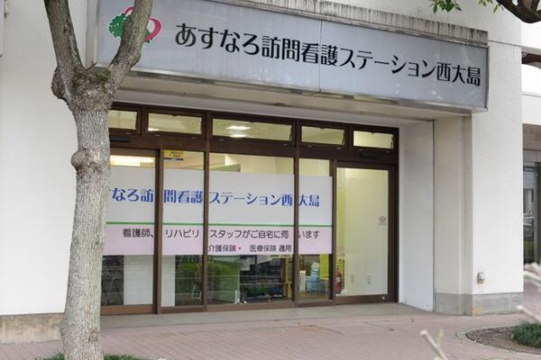 あすなろ訪問看護ステーション西大島（常勤）の理学療法士求人メイン写真3