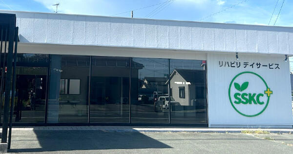 リハビリデイサービスSSKC＋（常勤/生活相談員） の社会福祉主事任用求人の写真