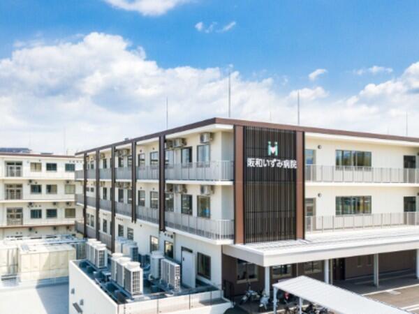 阪和いずみ病院(常勤)の精神保健福祉士求人の写真