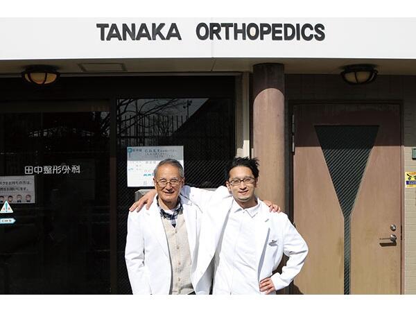 田中整形外科（パート）の診療放射線技師求人の写真