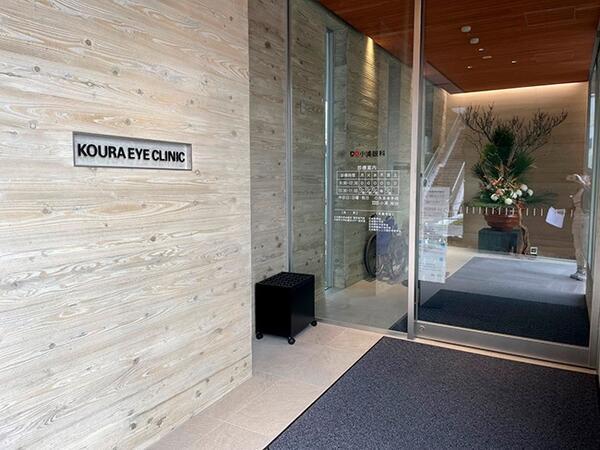 小浦眼科（常勤）の准看護師求人メイン写真2