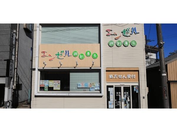 エンゼル調剤薬局  日光店（常勤）の薬剤師求人の写真