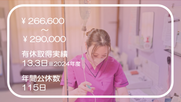 特別養護老人ホーム 阪和帝塚山苑（常勤）の看護師求人メイン写真2