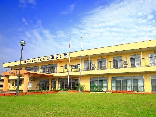 高齢者複合型施設 おおはし苑（常勤）の理学療法士求人の写真