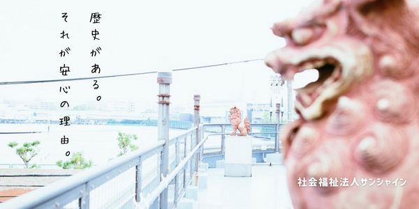 尼崎市「大庄南」地域包括支援センター（契約社員）の保健師求人メイン写真5