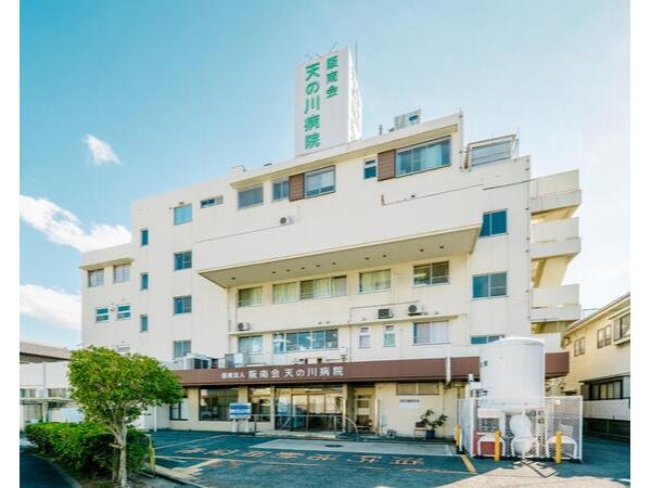 医療法人阪南会 天の川病院(常勤)の看護助手求人の写真