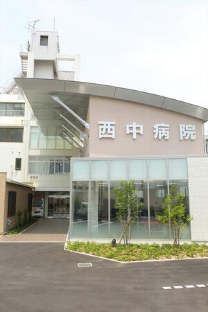 西中病院（常勤）の看護師求人の写真