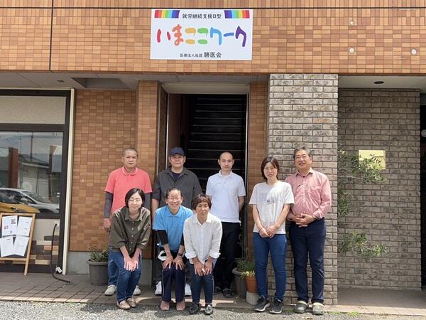 いまここワーク 就労継続支援B型(サービス提供責任者 / 常勤)の介護福祉士求人の写真