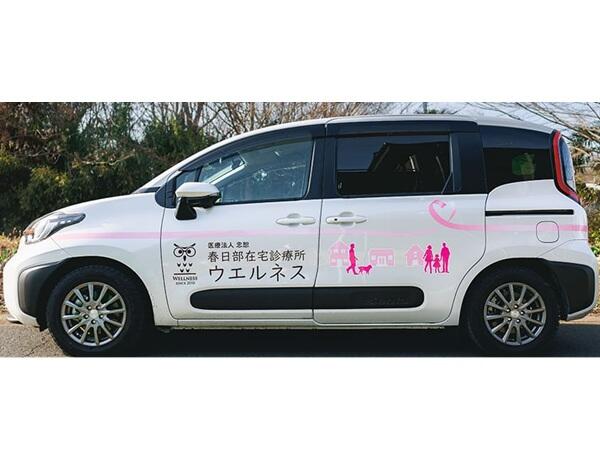 春日部在宅診療所ウエルネス（常勤）  の社会福祉士求人メイン写真2