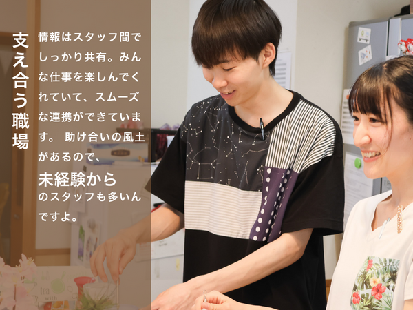 ありすの杜きのこ南麻布（常勤）の言語聴覚士求人メイン写真4