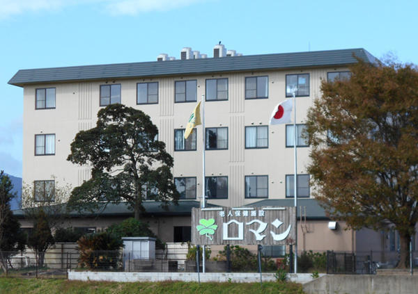 医療法人 府州会 介護老人保健施設 ロマン（通所リハ/パート）の看護師求人メイン写真1