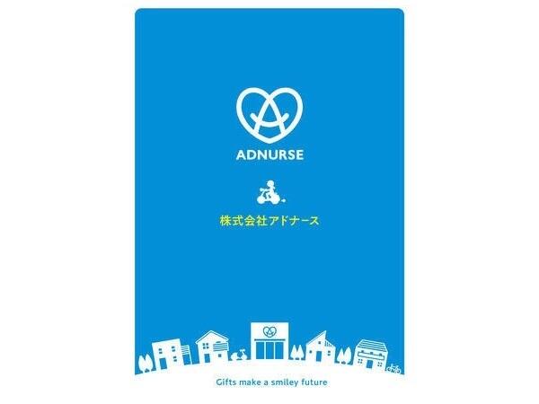 アドナース右京 訪問介護（有期雇用社員）の介護福祉士求人メイン写真2