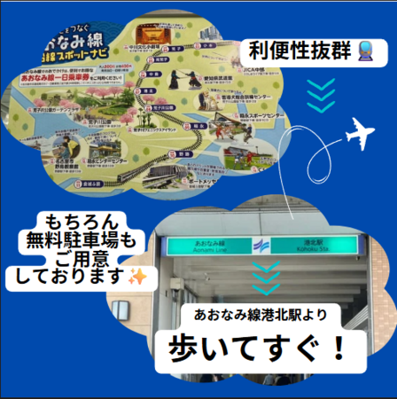 スクルドエンジェル保育室 みなと園（パート）の保育士求人メイン写真2