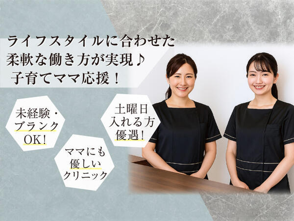 医療法人社団メディカルクリニック柿の木坂（パート・バイト）の医療事務求人の写真