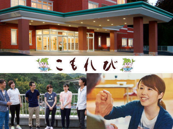 居宅介護支援事業所ひだまり（常勤）のケアマネジャー求人の写真