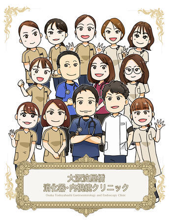 大阪淀屋橋消化器・内視鏡クリニック（常勤）の医療事務求人の写真