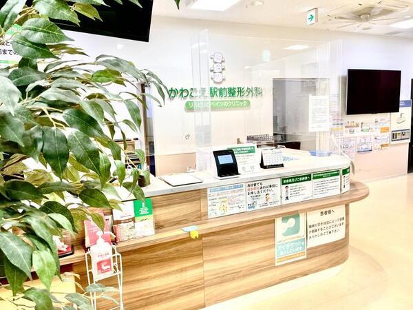 かわごえ駅前整形外科（常勤・パート）の理学療法士求人メイン写真4