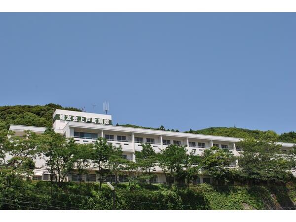 上戸町病院（急性期病棟/常勤）の看護助手求人メイン写真3