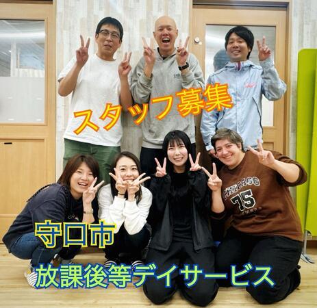 児童デイスバル・ぷりずむ（児童指導員/パート）の社会福祉士求人メイン写真2