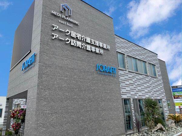 アーク訪問介護事業所（パート）の介護職求人の写真