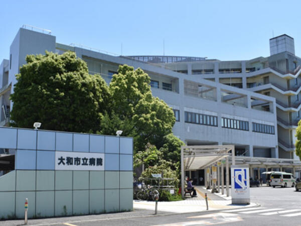 大和市立病院（常勤）の社会福祉士求人の写真