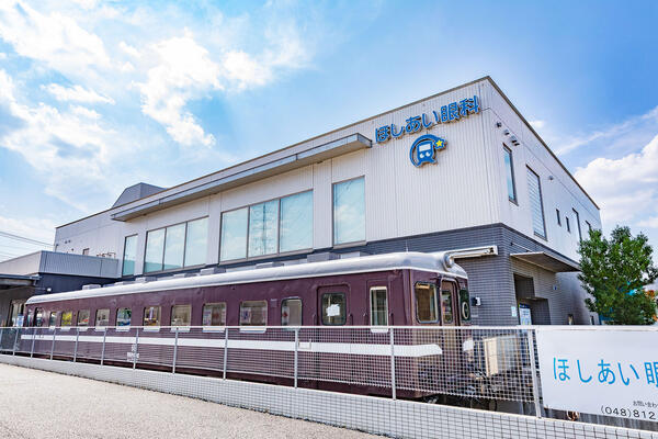 ほしあい眼科（経理担当 / 常勤）の一般事務求人メイン写真5