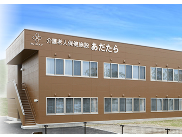 介護老人保健施設あだたら（常勤） の介護福祉士求人の写真