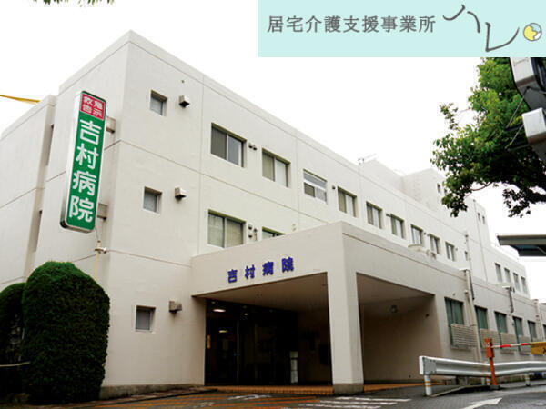 居宅介護支援事業所ハレ（常勤）のケアマネジャー求人の写真