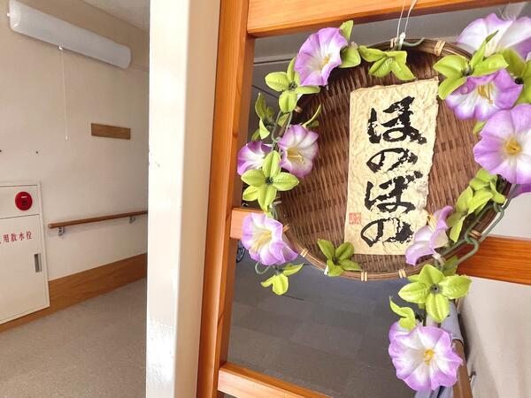 介護老人保健施設 ろうけん青空（常勤）の作業療法士求人メイン写真4