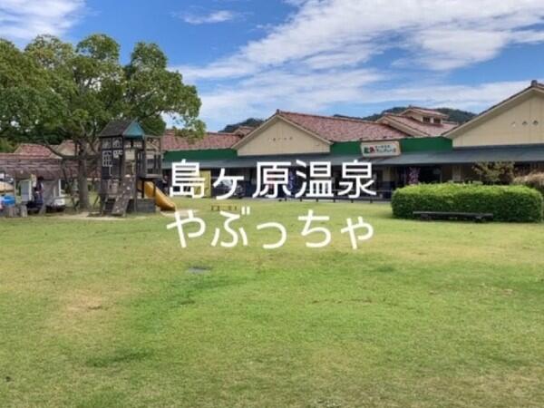 デイサービスグッドタイムクラブ・やぶっちゃ（パート）の介護職求人メイン写真4