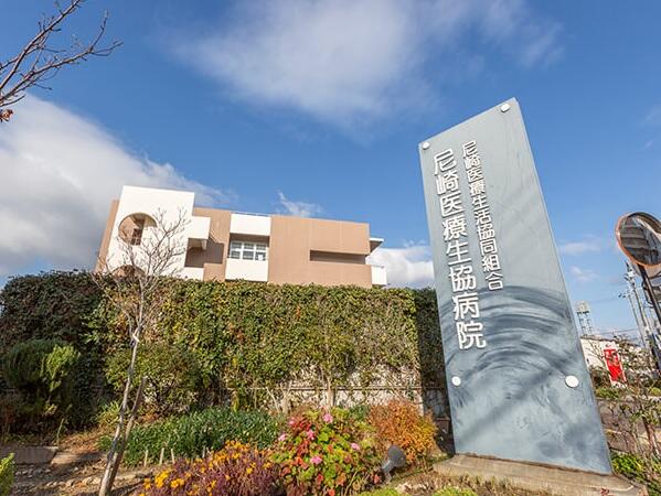 尼崎医療生協病院（パート）の介護福祉士求人の写真