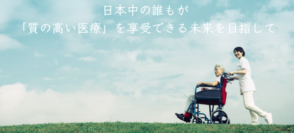 赤羽在宅クリニック（常勤）のケアマネジャー求人メイン写真2