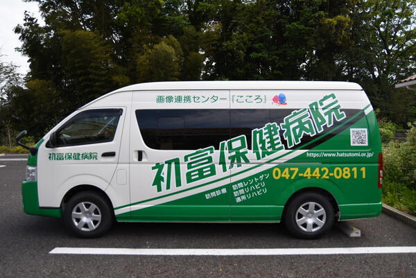 初富保健病院（常勤）の臨床検査技師求人メイン写真3