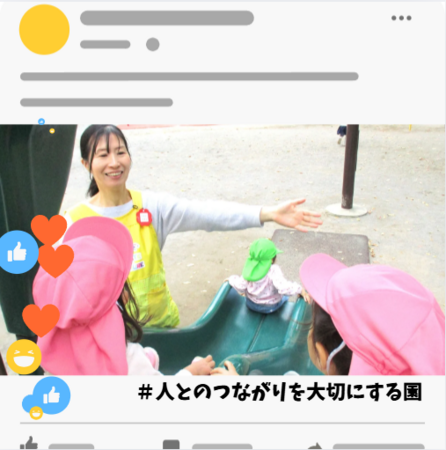 スクルドエンジェル保育園 新琴似園（パート）の保育士求人メイン写真2