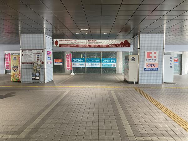 岸和田駅メディカルクリニック寺田萬寿（パート）の准看護師求人メイン写真2