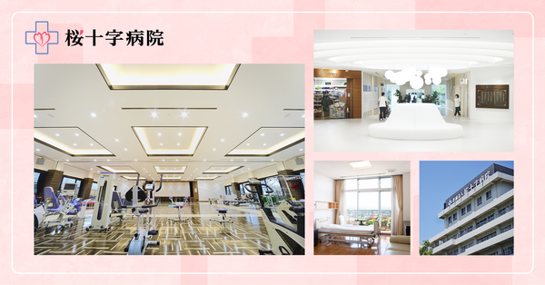 桜十字病院（小児リハ専任/常勤）の作業療法士求人メイン写真4