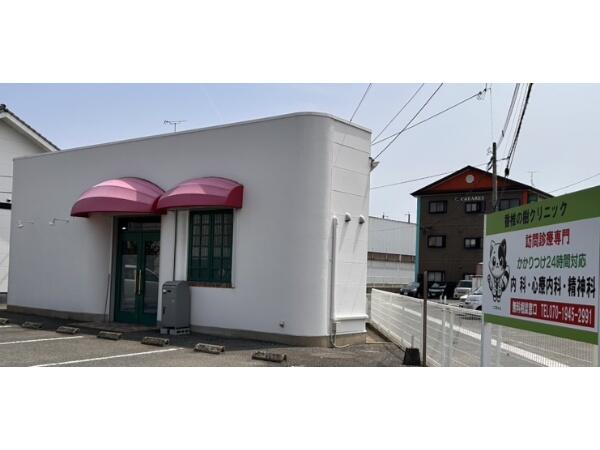 香椎の樹クリニック（常勤）の医療事務求人の写真