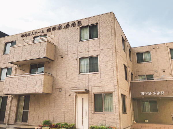 サービス付き高齢者向け住宅 四季彩多治見（常勤）の介護職求人の写真