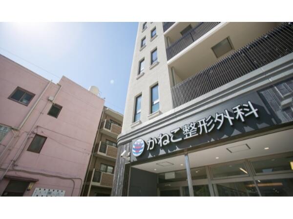 かねこ整形外科（パート）のその他求人メイン写真5