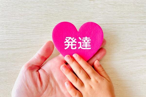 児童発達支援・放課後等デイサービス 育海老江教室（パート）の言語聴覚士求人の写真