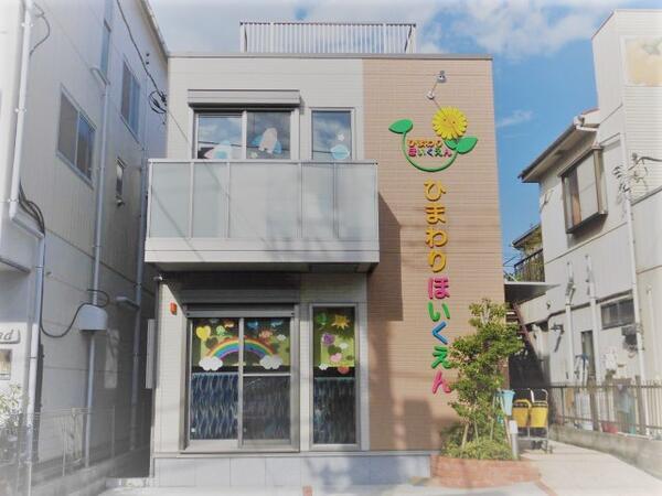 ひまわり保育園（事業所内保育/常勤）の看護師求人の写真