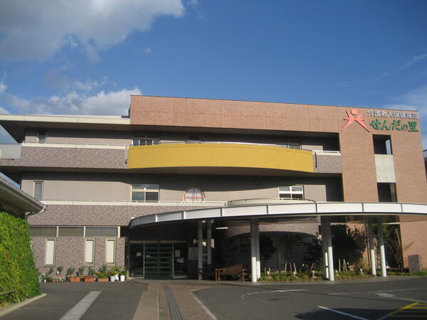 介護老人保健施設せんだの里 （常勤）の管理栄養士求人の写真