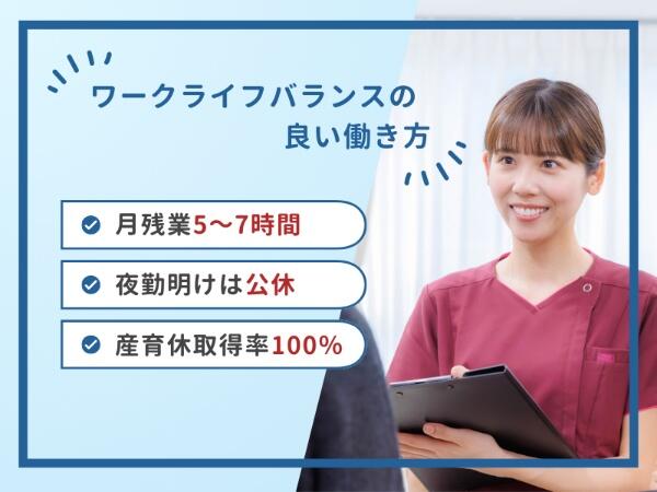 【全国転勤 介護職】住宅型有料老人ホーム 医心館 八事南山（常勤）の介護職求人メイン写真3