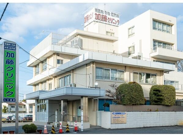 加藤クリニック（常勤）の看護助手求人の写真