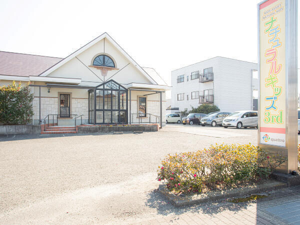 ナチュラルキッズ3rd（児童指導員/契約社員）の公認心理師求人メイン写真2