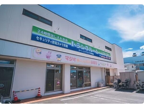 マジオたんぽぽ保育園 下平間（パート）の保育士求人メイン写真5