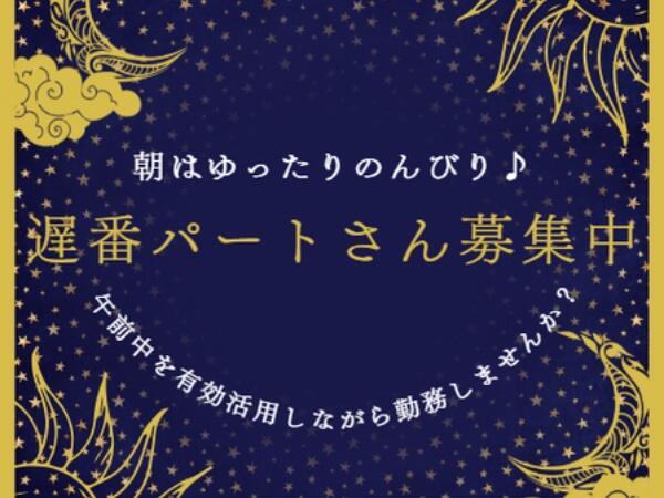 スクルドエンジェル保育園 袖ケ浦園3（遅番パート）の保育士求人の写真