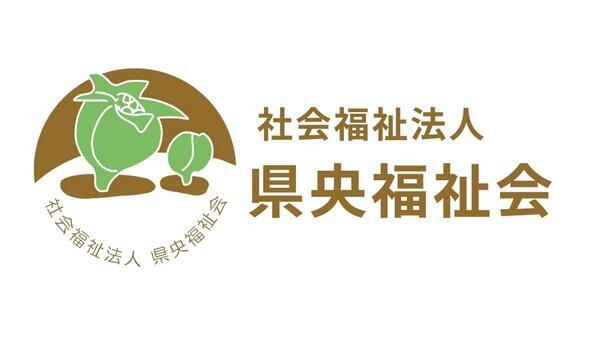 社会福祉法人 県央福祉会　ふきのとう舎（パート）の支援員求人サブ写真1