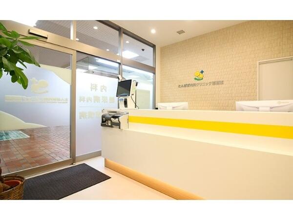 たんぽぽ内科クリニック西葛西（パート）の医療事務求人の写真